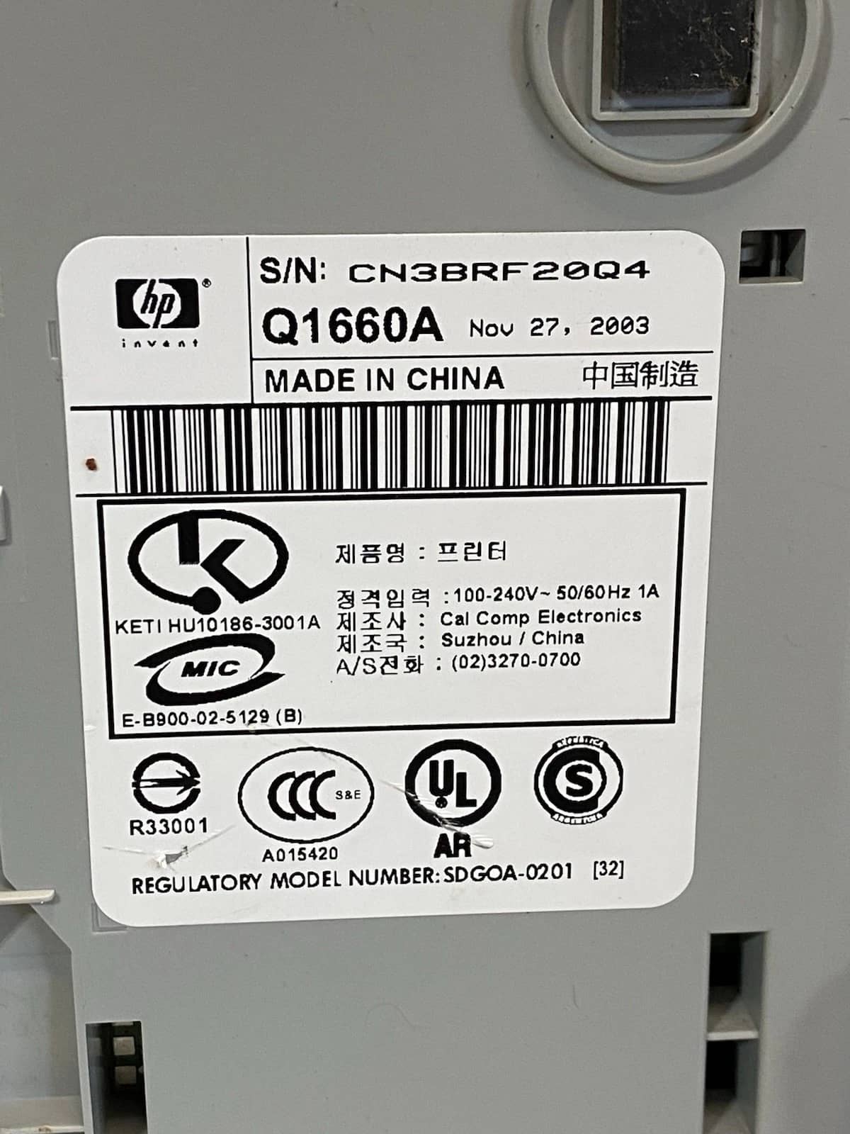 HP PSC 1210 Printers Used - Good