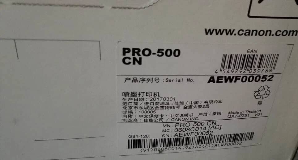 Canon ImagePrograf Pro-500 Printers Open-Box Excellent