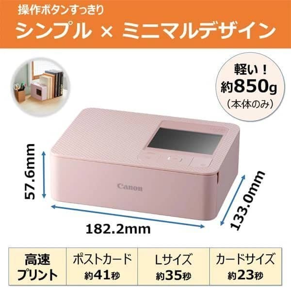 Canon SELPHY CP1500 Pink Printers New