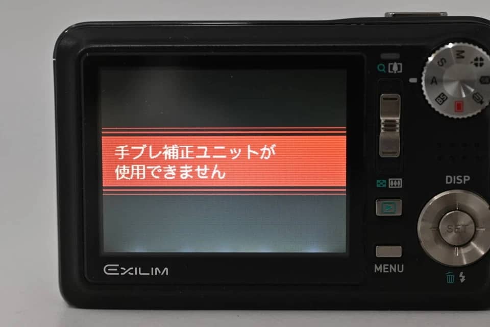 Casio Exilim EX-V7 Digital Cameras Silver Used - Good Body Only