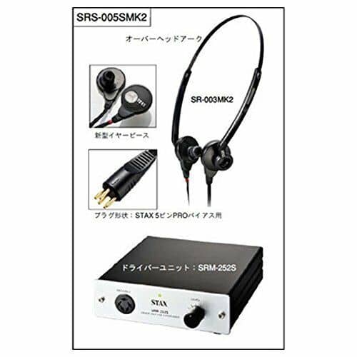 Shure SRH1840-BK Headphones & Earbuds Black New