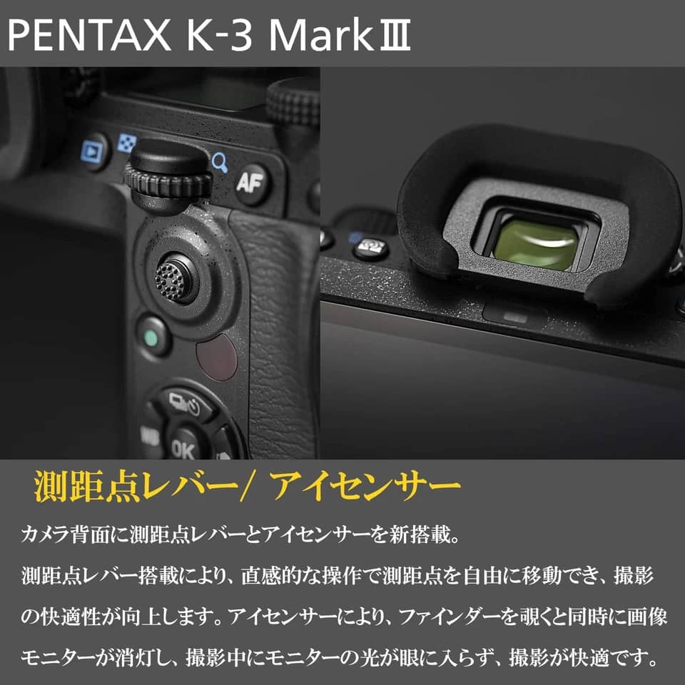 Pentax K-3 Mark III Digital Cameras