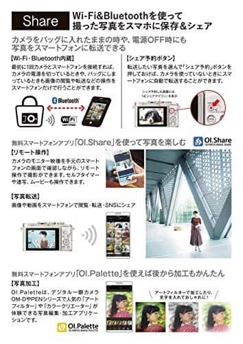 OM SYSTEM OM-D E-M10 Mark IV Digital Cameras