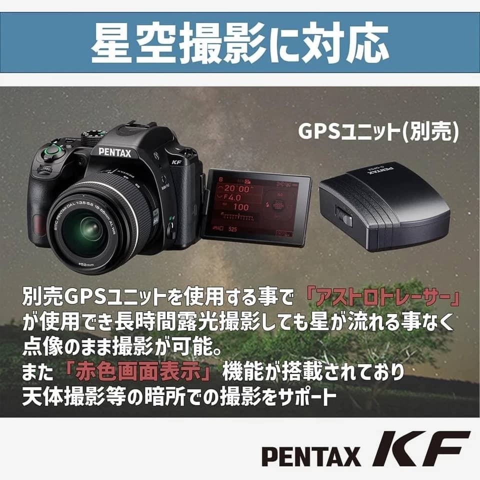Pentax KF Digital Cameras