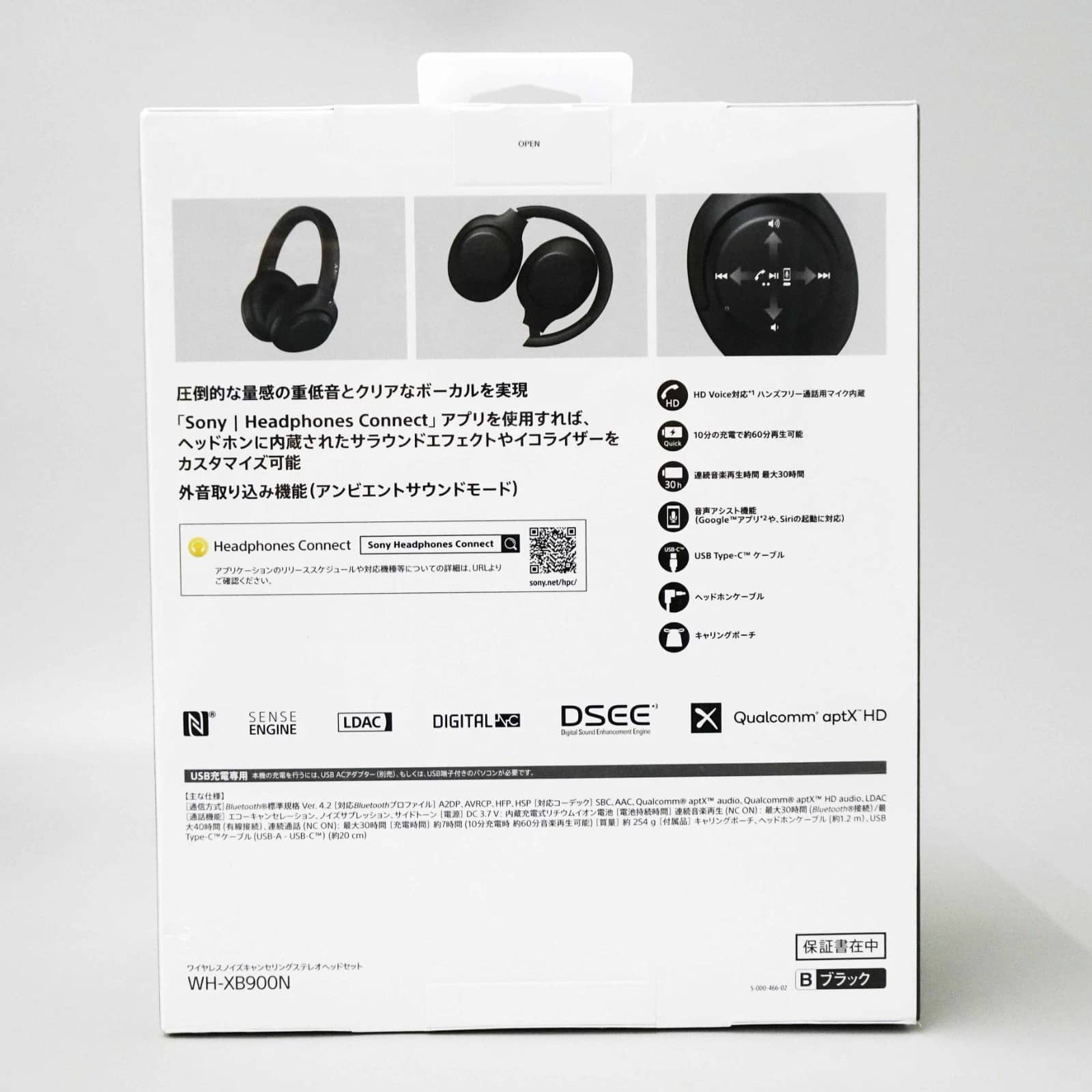 Sony WH-XB900N BC Headphones & Earbuds Black New