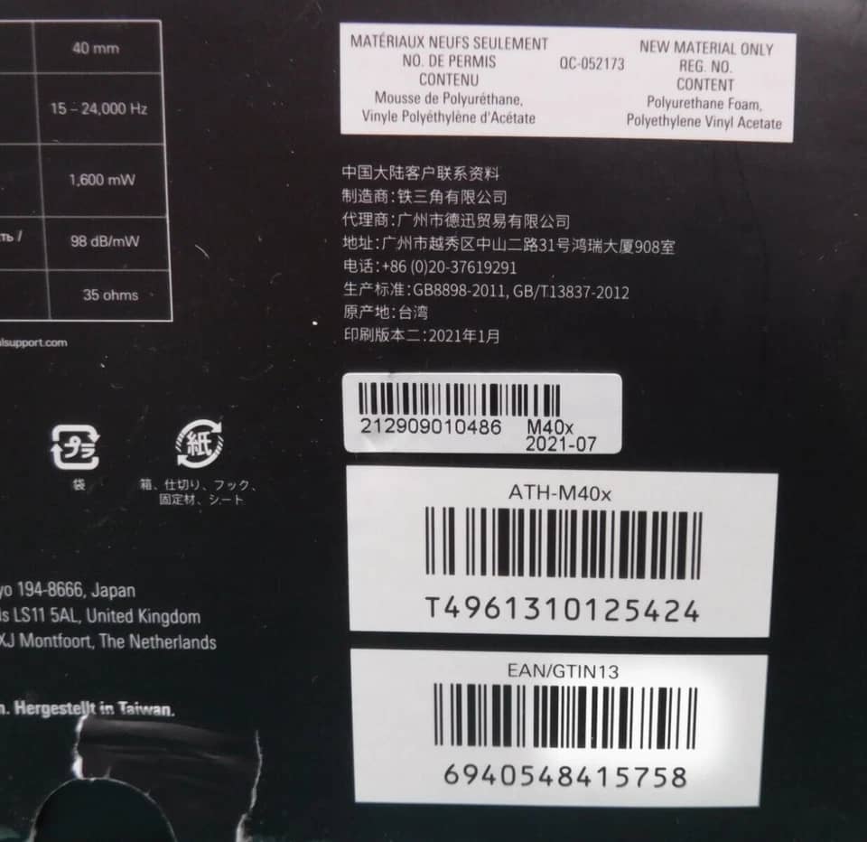 Audio-Technica ATH-M40x Headphones & Earbuds 