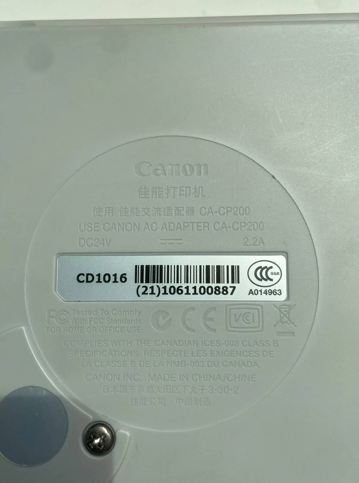 Canon CA-CP200 Printers Used - Good