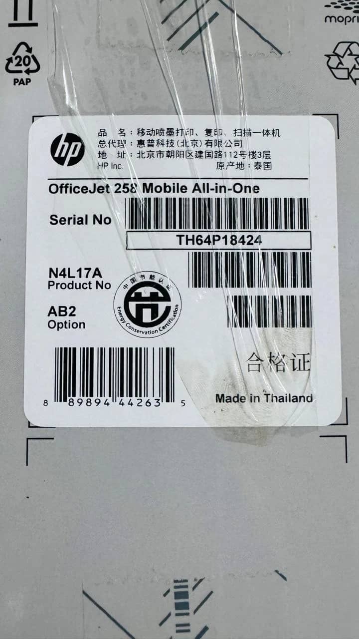 HP OfficeJet 258 Printers Open-Box Excellent