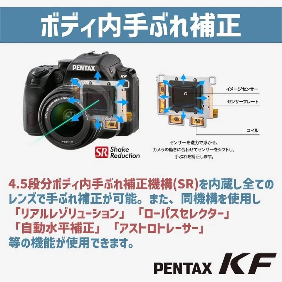 Pentax KF Digital Cameras