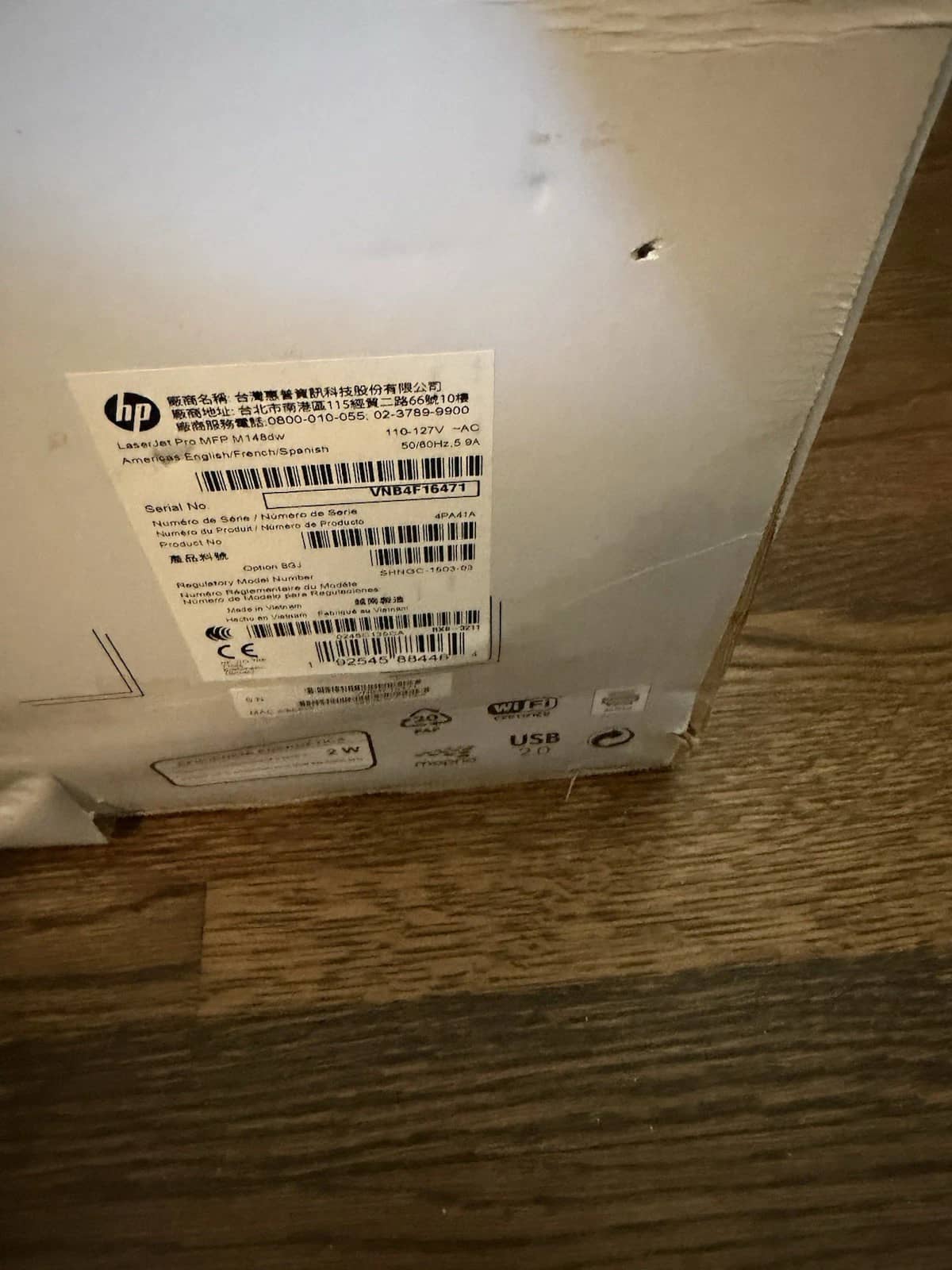 HP LaserJet Pro MFP M148dw Printers Used - Good