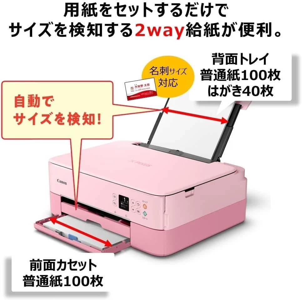 Canon PIXUS TS5330 Printers Used - Good