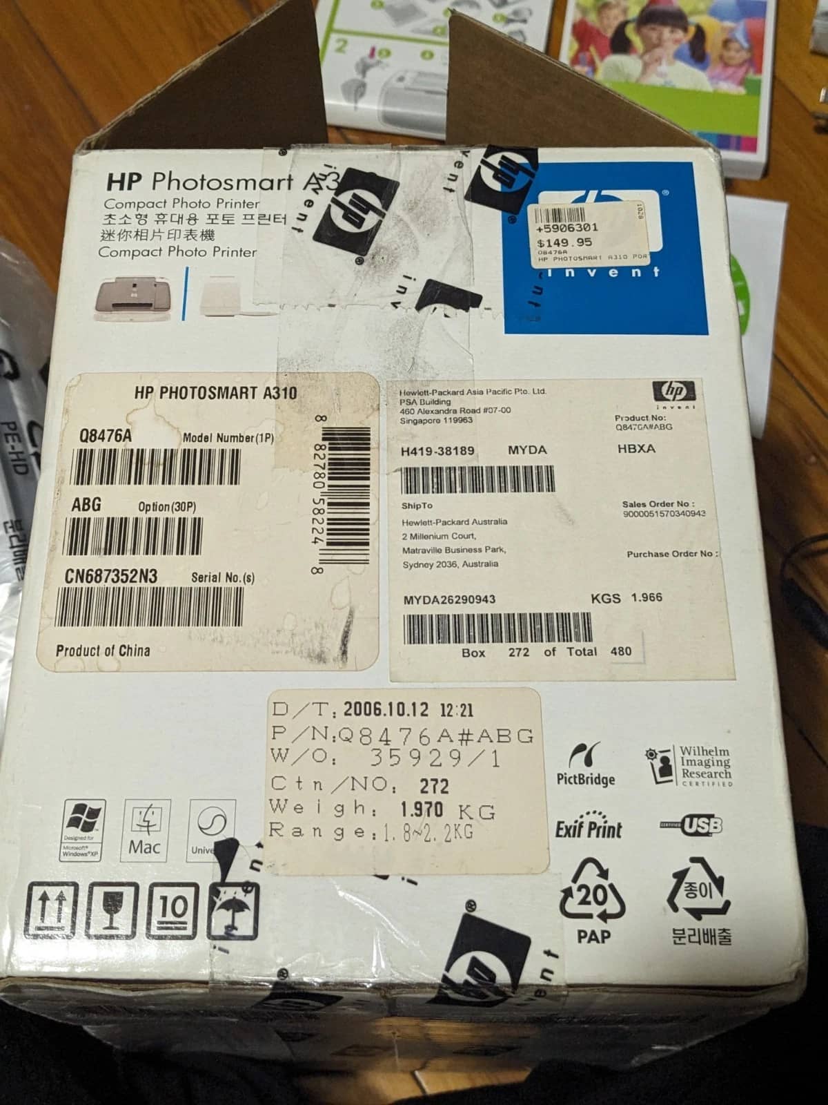 HP Q8471A Printers Open-Box Excellent