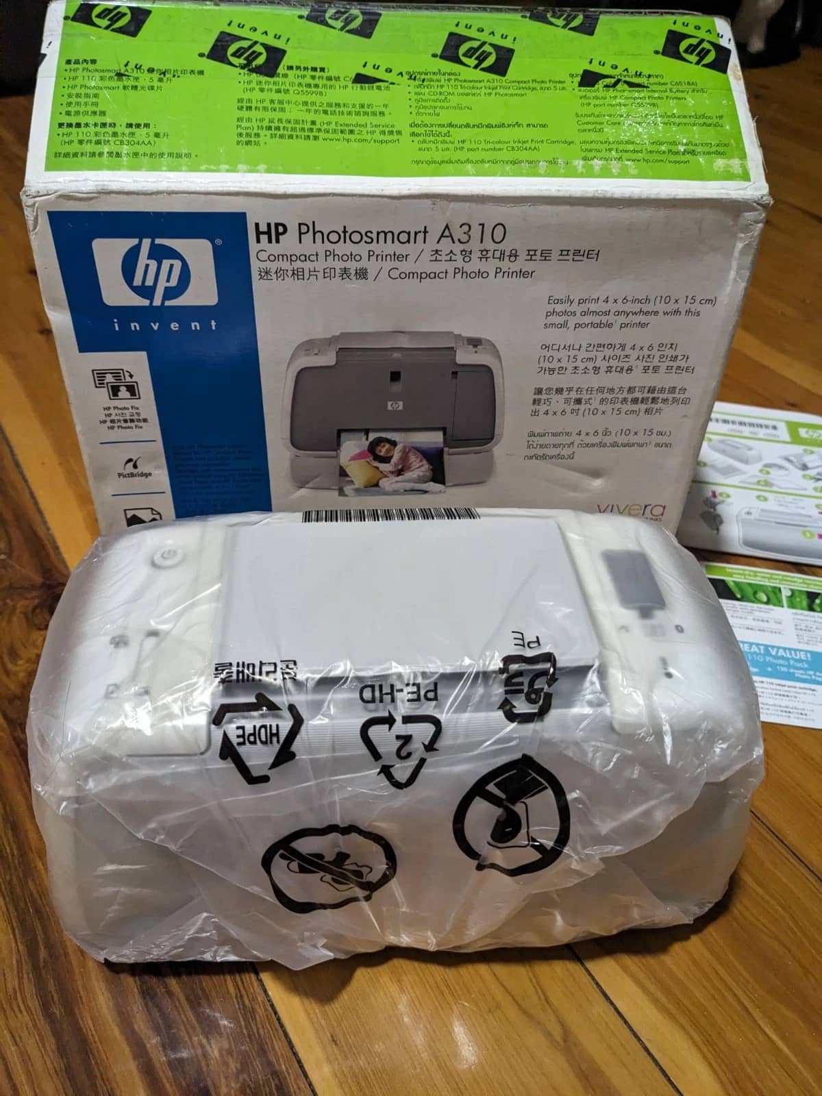 HP Q8471A Printers Open-Box Excellent