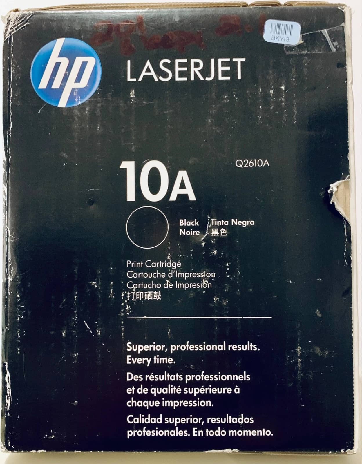 HP Laserjet 2300L Printers Used - Good