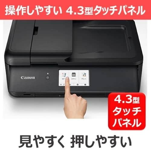 Canon TR9530ABK Printers New