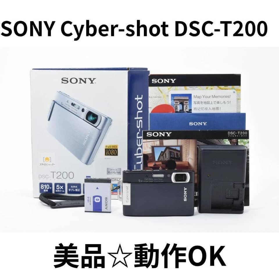 Sony Cyber-shot DSC-T200 Digital Cameras Red New Body Only