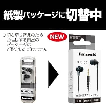 Panasonic RP-HJE150-K Headphones & Earbuds Black New