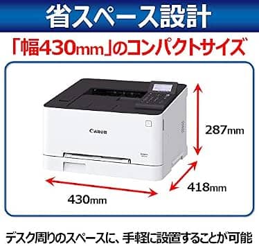 Canon LBP621C Printers New
