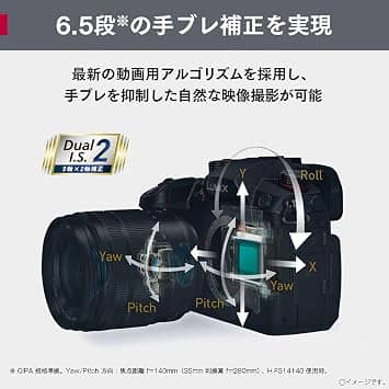 Panasonic DC GH5M2 Digital Cameras Black New Body Only