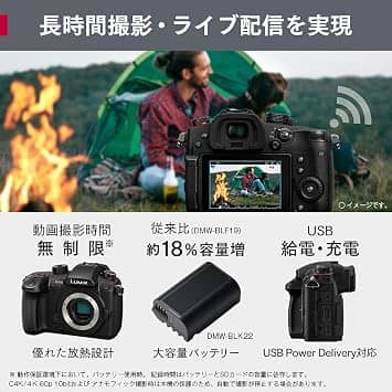 Panasonic DC GH5M2 Digital Cameras Black New Body Only