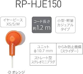 Panasonic RP-HJE150-D Headphones & Earbuds Orange New