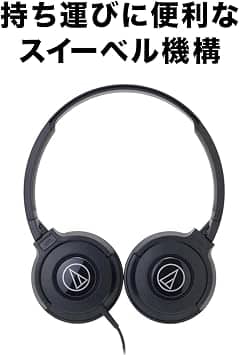 Audio-Technica ATH-S100 BPK Headphones & Earbuds Black New
