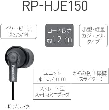 Panasonic RP-HJE150-K Headphones & Earbuds Black New