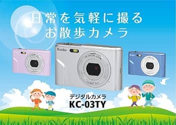 Kenko KC 03TY Digital Cameras Blue New Body Only