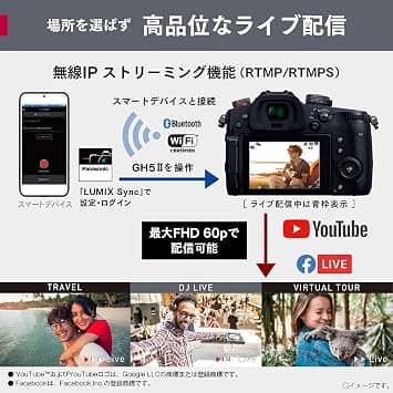 Panasonic DC GH5M2 Digital Cameras Black New Body Only