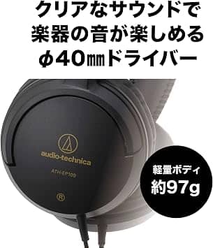 Audio-Technica ATH-EP100 Headphones & Earbuds Black New