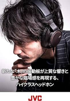 JVC HA SW01 Headphones & Earbuds Transparent New