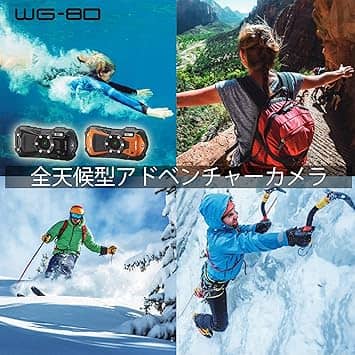 Pentax WG-80 Digital Cameras