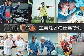 Pentax WG-80 Digital Cameras