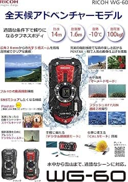 Ricoh WG 60 Digital Cameras Red New Body Only