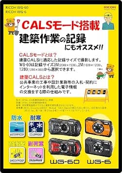 Ricoh WG 60 Digital Cameras Red New Body Only