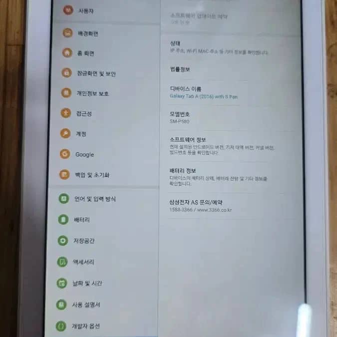 Samsung Galaxy Tab A6 Tablets White 16GB For parts or not working 10.1"