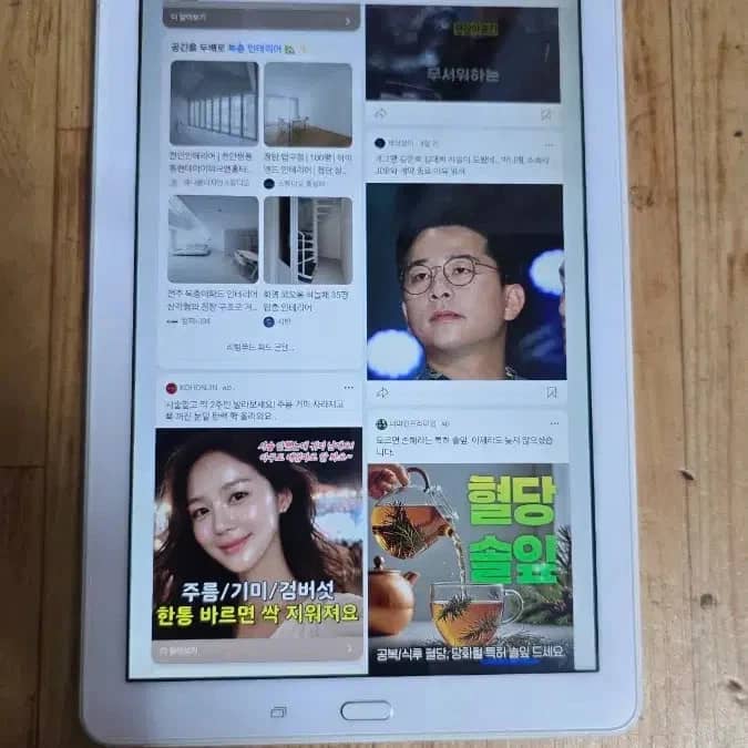 Samsung Galaxy Tab A6 Tablets White 16GB For parts or not working 10.1"