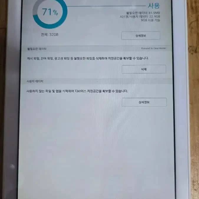 Samsung Galaxy Tab A6 Tablets White 16GB For parts or not working 10.1"