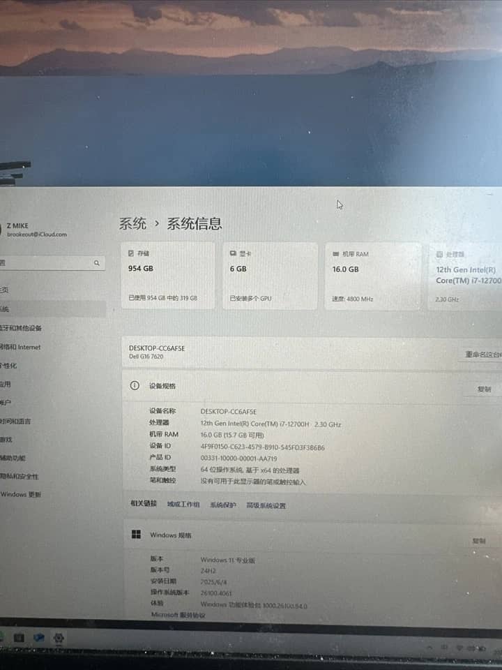 Dell G16 7620 Computers 1000GB 16GB Refurbished - Excellent