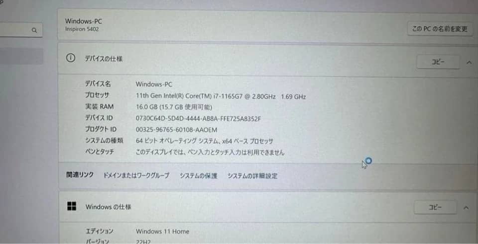 Dell Inspiron 14 5000 Computers 256GB 8GB New