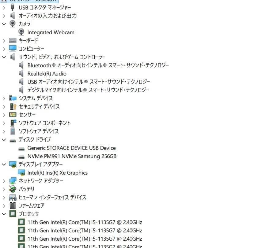 Dell Inspiron 5402 Computers 128GB For parts or not working
