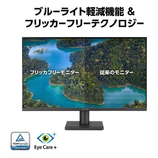 ASUS VA279QG Monitors New