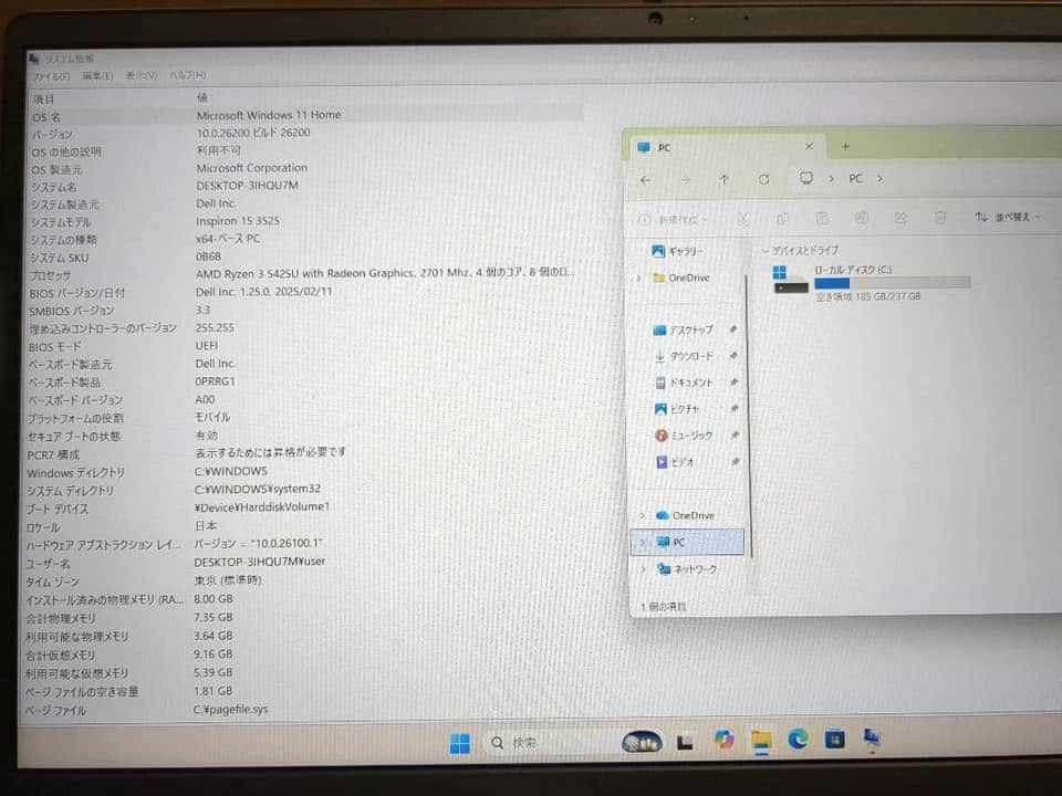 Dell Inspiron 3525 Computers 1.5TB 32GB Refurbished - Excellent