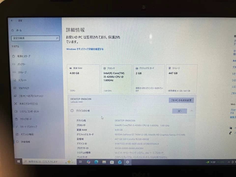Dell Latitude 3440 Computers 256GB 16GB New
