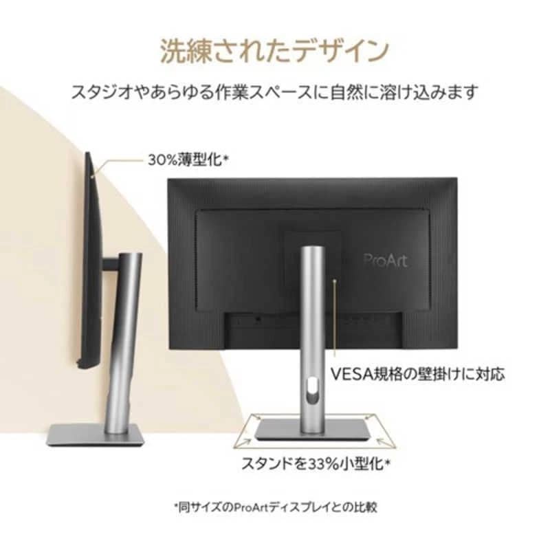 ASUS PA329CRV Monitors New