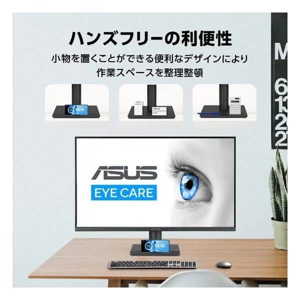 ASUS VA279QG Monitors New
