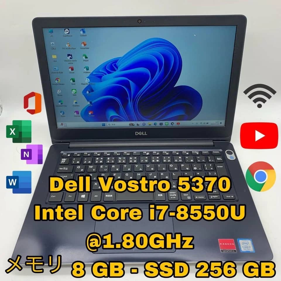 Dell Vostro 5370 Computers 256GB 8GB Used - Good