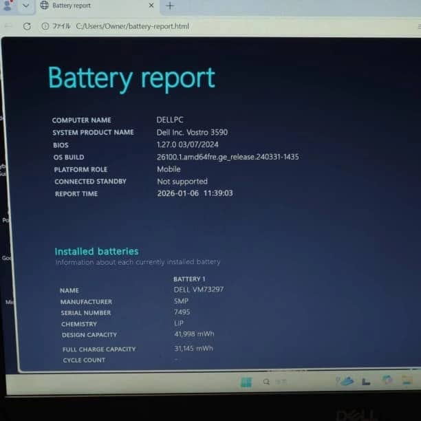 Dell Vostro 3590 Computers 256GB 8GB Used - Good