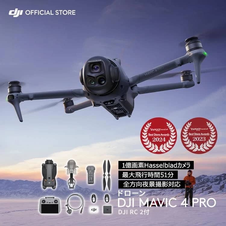 DJI Mavic 4 Pro Quadcopters & Multirotors For parts or not working
