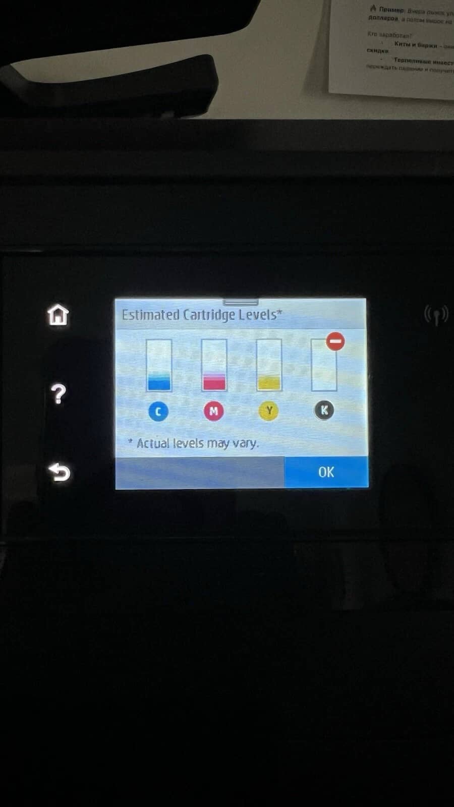 HP HP OfficeJet Pro 8710 Printers New